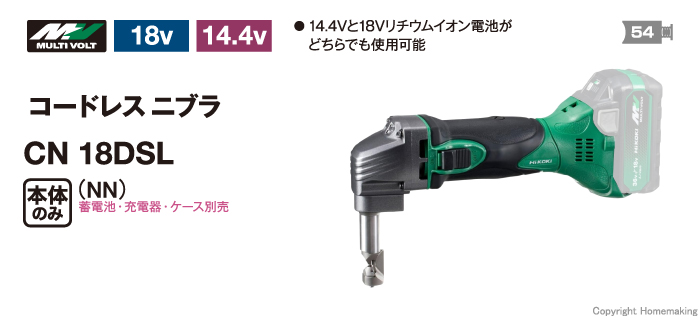 CN18DSL