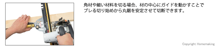 フリーガイド スライド