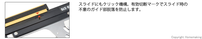フリーガイド スライド
