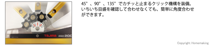 フリーガイド スライド