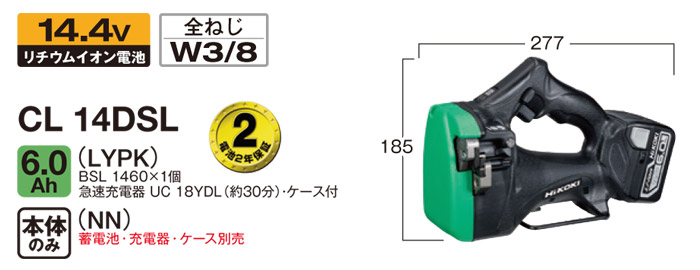 魅了 ファーストWORK店HiKOKI 日立工機 18V 5.0Ah コードレスナイフカッタ CK18DSAL LXPK aob.adv.br