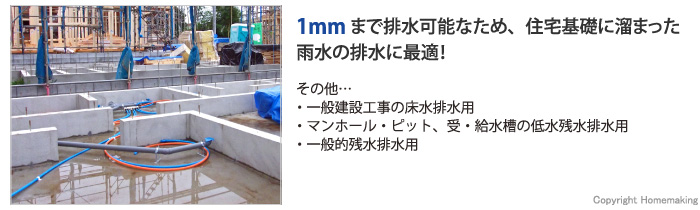ツルミポンプ 低水位排水用水中ハイスピンポンプLSCE型 自動形(100V 