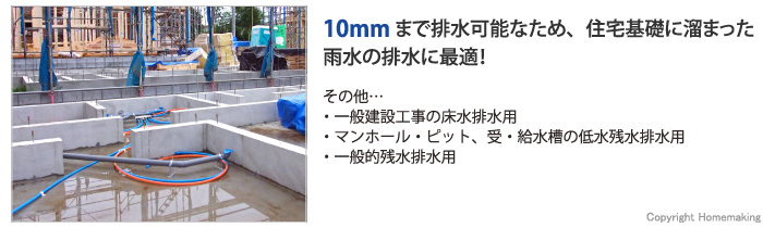 ツルミポンプ 低水位排水用水中ハイスピンポンプLSRE型 自動形(100V 