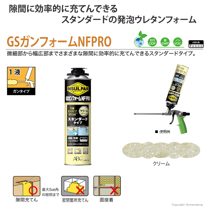 通販卸値 ABC商会 インサルパック NFPRO 10本セット | www.barkat.tv