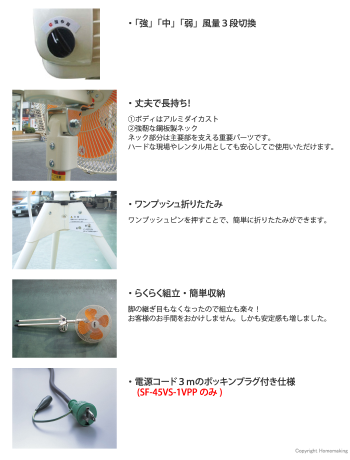 特長
