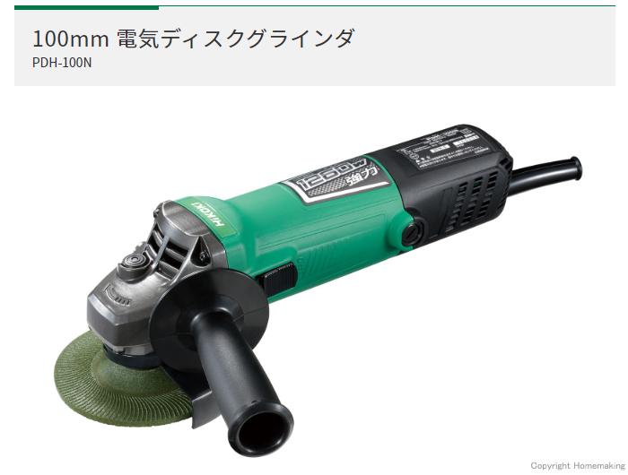 電気ディスクグラインダ 電気ディスクグラインダ