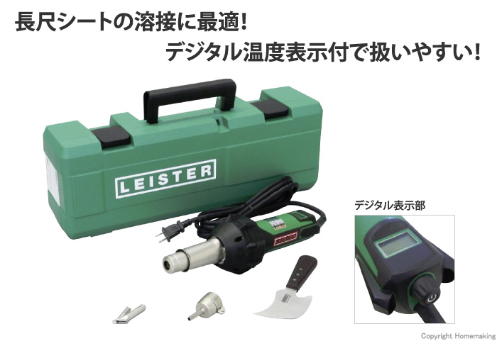 溶接機　トリアックAT型　4点セット