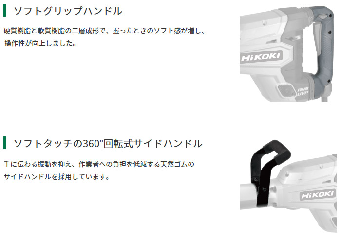 最新号掲載アイテム ツールズ匠HiKOKI ハンマ H65SB3 六角軸