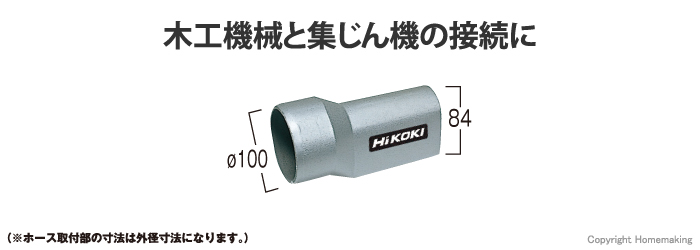 フード 自動側 976537
