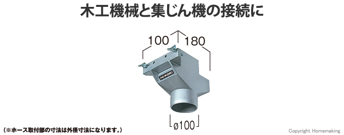 フード　手押側　976543