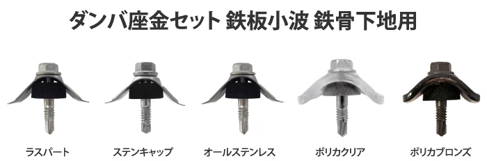 割引価格 若井産業 クロメート 波リンフ 厚さ1.2×外径30×内径6.5mm 100枚