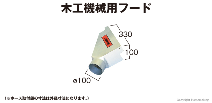 フード 自動側 976524