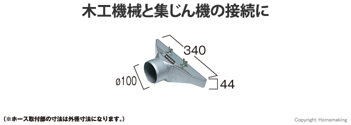 フード 自動側 976525