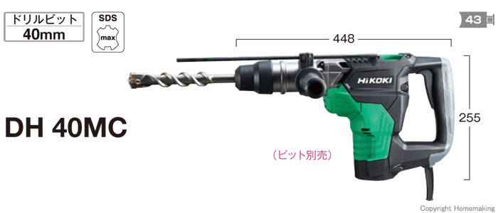 ハンマドリル DH40MC ハンマドリル DH40MC