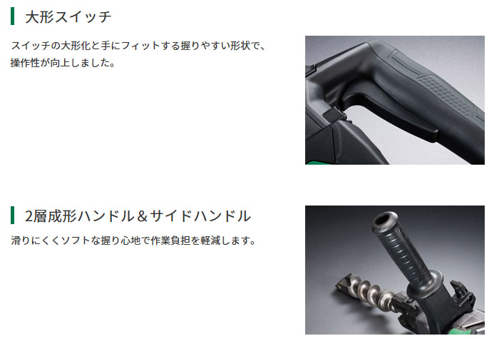 大形スイッチ 大層成形ハンドル&サイドハンドル 大形スイッチ 大層成形ハンドル&サイドハンドル
