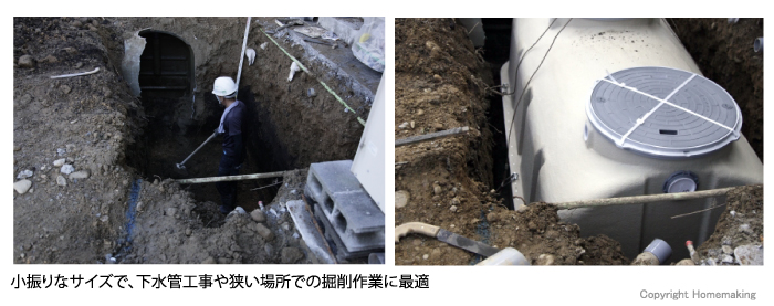 パイプ柄ホームショベル 丸形