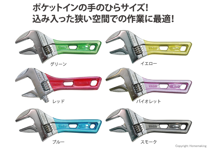 ポケットモンキ スケルトンカラーグリップ(目盛付)