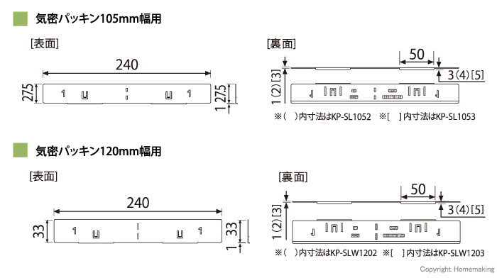 大好評です JOTO 城東テクノ 気密パッキン用調整板 厚さ2mm KPK-N120用 KP-SLW1202