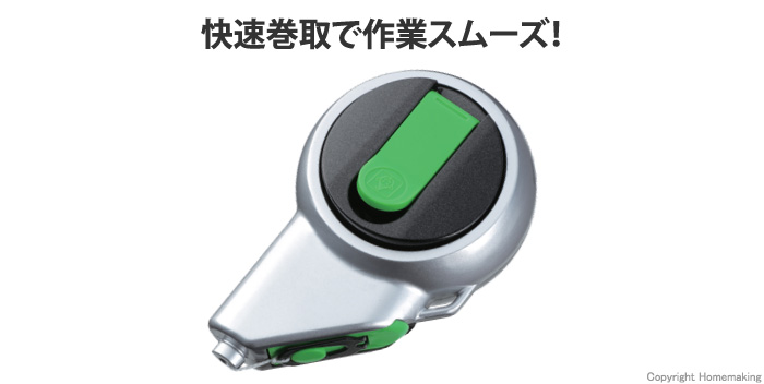 チョークライン QiX(クイックス)