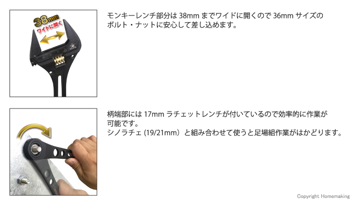 フジ矢 ギア付モンキーレンチ 目盛付(黒金) 220mm 開口0〜38mm フジ矢 ギア付モンキーレンチ 目盛付(黒金) 220mm 開口0〜38mm