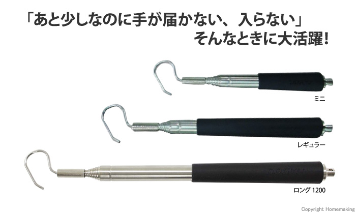 DOGYU ケーブルフック棒 ミニ: 他:02694|ホームメイキング【電動工具・大工道具・工具・建築金物・発電機の卸値通販】