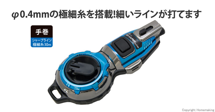 ハンディ墨つぼ Jr Plus 手巻 シャープライン