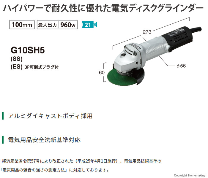 68%OFF!】 HiKOKI ディスクグラインダ用サイドハンドル ツバ無シ 954021 discoversvg.com
