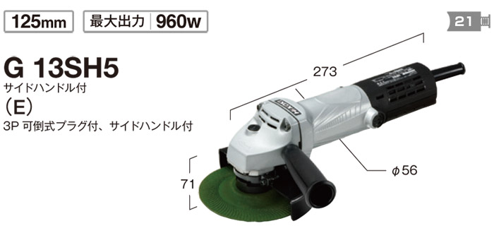 68%OFF!】 HiKOKI ディスクグラインダ用サイドハンドル ツバ無シ 954021 discoversvg.com