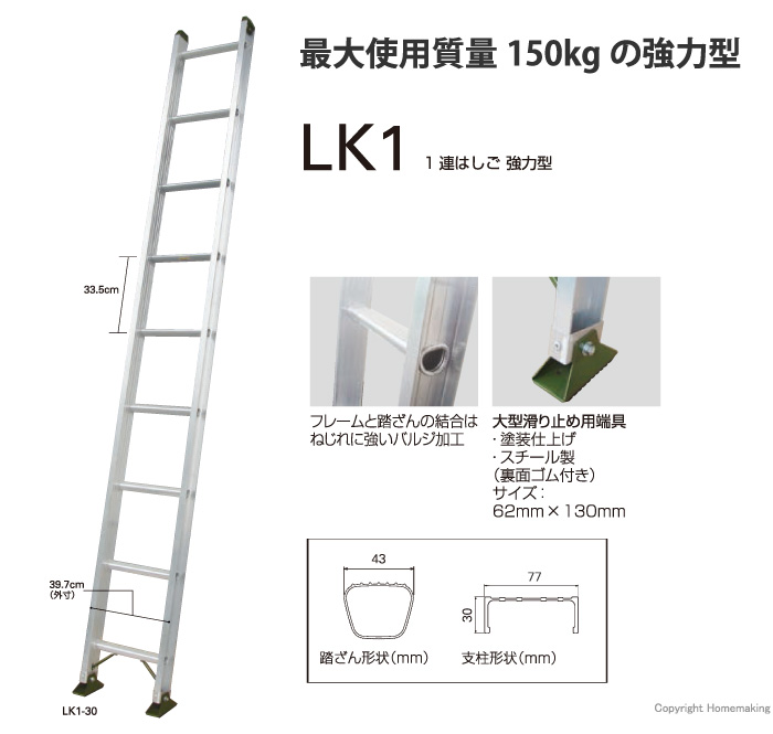 MITSUBISHI 三菱マテリアル 部品 LK1 通販