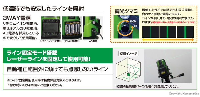 KDS リアルグリーンレーザー(フルライン) 受光器+三脚付: 他:ATL