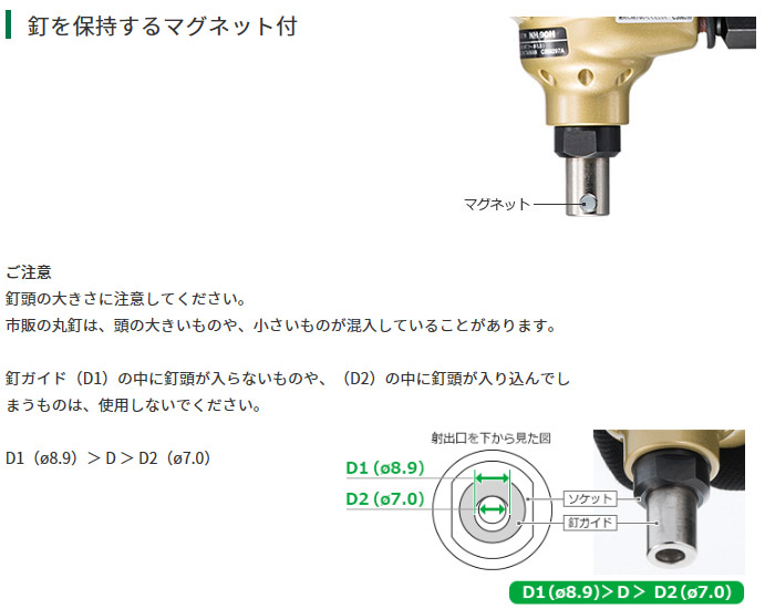 出力を無段階で調整できる調圧器付