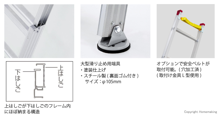 特長