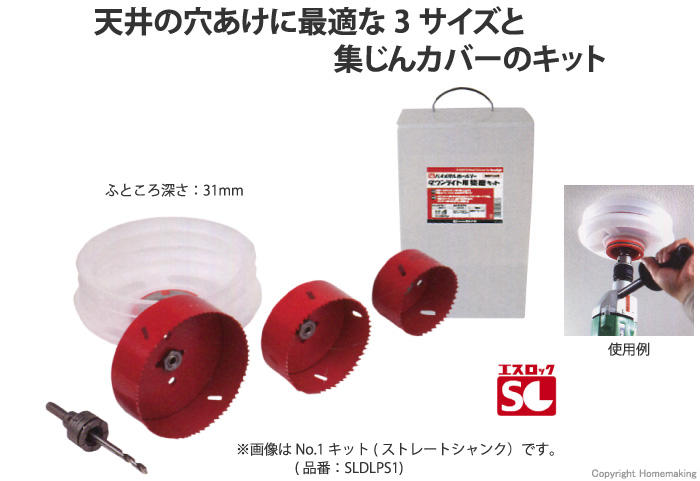 一部予約 MIYANAGA ミヤナガ SL集塵カバーセットH付 SLSJCH145ST 電動・エア工具用アクセサリー MIYANAGA ミヤナガ SL集塵カバーセットH付 SLSJCH145ST