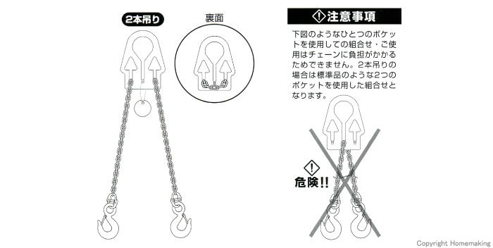 ACS標準セット2本吊り