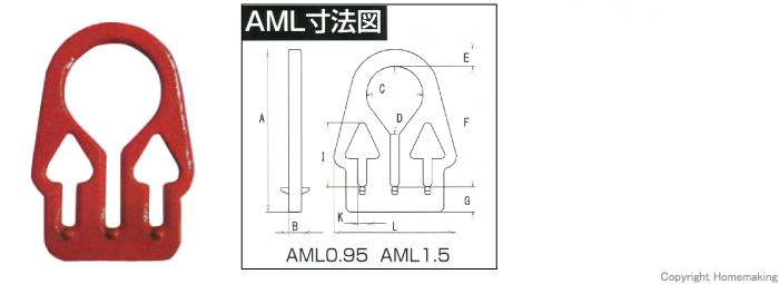 スリーエッチ アジャスタブルチェーンスリング 3本吊り: 他:ACS0.95-T