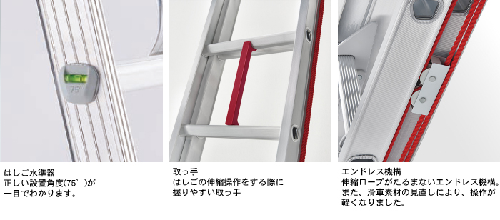メーカー直売 2連はしご 長谷川工業