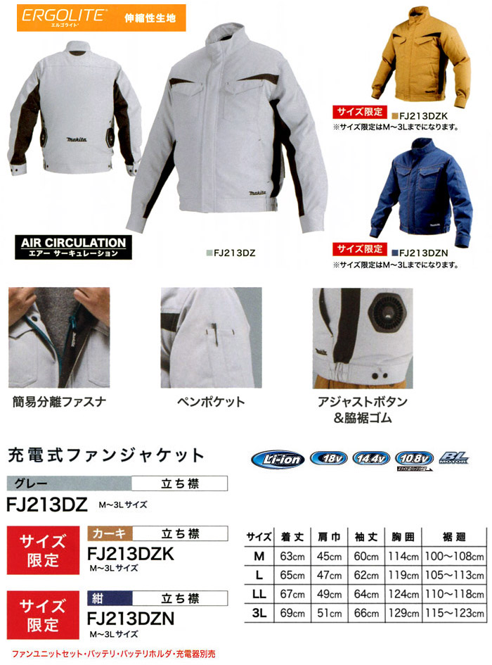 様々な姿勢で動きやすい