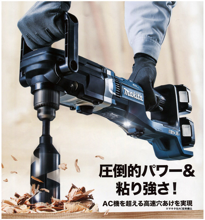 マキタ(Makita) 充電式アングルドリル DA460DZK 本体: 奥行20.3cm 本体