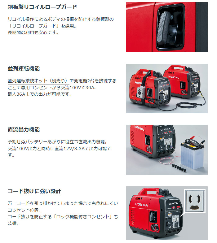 プロユースにも応える納得の装備