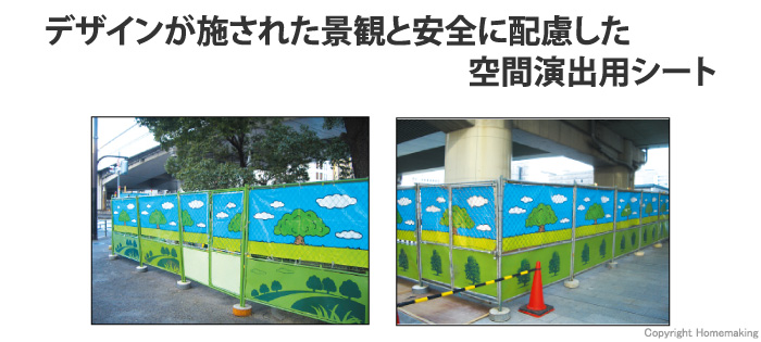 デザインシート デザインシート