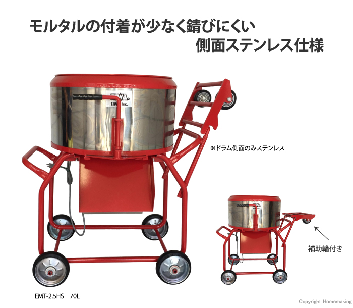 超目玉 家電のでん太郎マゼラー PM-20NH ハンディミキサーPM-20NH PM20NH