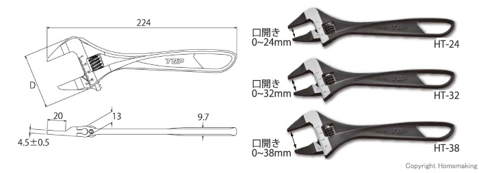 薄型ストレートモンキ