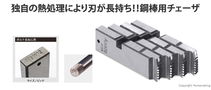 人気No.1 アサダ ボルトねじ用チェーザメートル 〔品番:89165〕 8520482 送料別途見積り,法人 事業所限定,取寄 