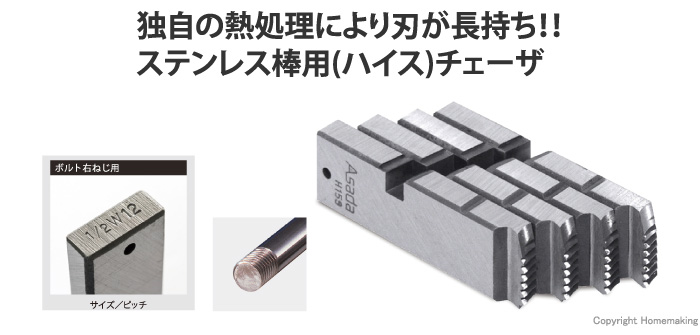 Asada アサダ  ボルトねじ用チェーザメートル右M27 89192 - 4