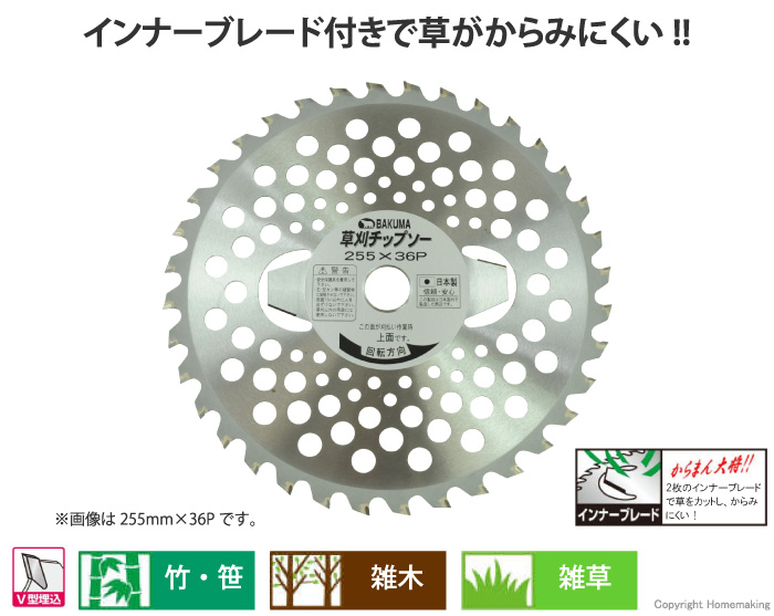 からまん軽量スーパーV