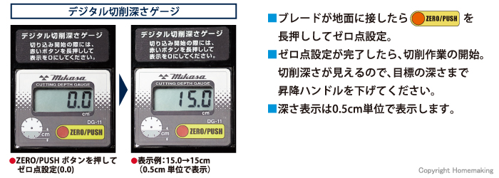 ミカサ 低騒音型コンクリートカッター(ブレード別売)::MCD-318HS ミカサ 低騒音型コンクリートカッター(ブレード別売)::MCD-318HS