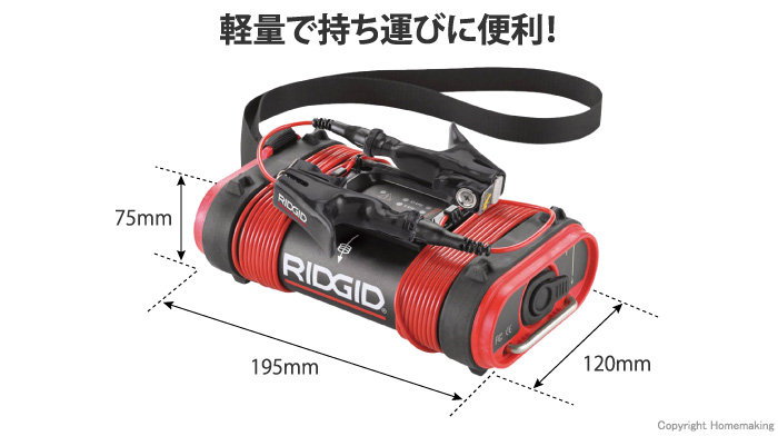 リジッド ナビトラックブリック発信器 5w 20168 ホームメイキング リジッド ナビトラックブリック発信器 5w 20168 ホームメイキング