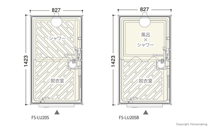 シャワーユニット　FS-LU20S寸法図