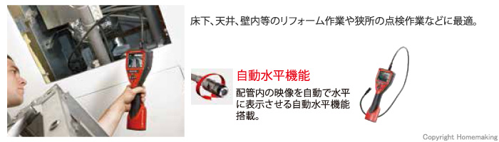 注目 アサダ R10842 ロースコープi2516 ドライバー ★送り先が北海道・沖縄・離島の場合、別途送料が掛かる場合がございます★:了承し