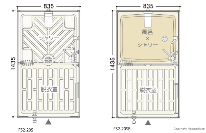 シャワーユニット　FS2-20S寸法図